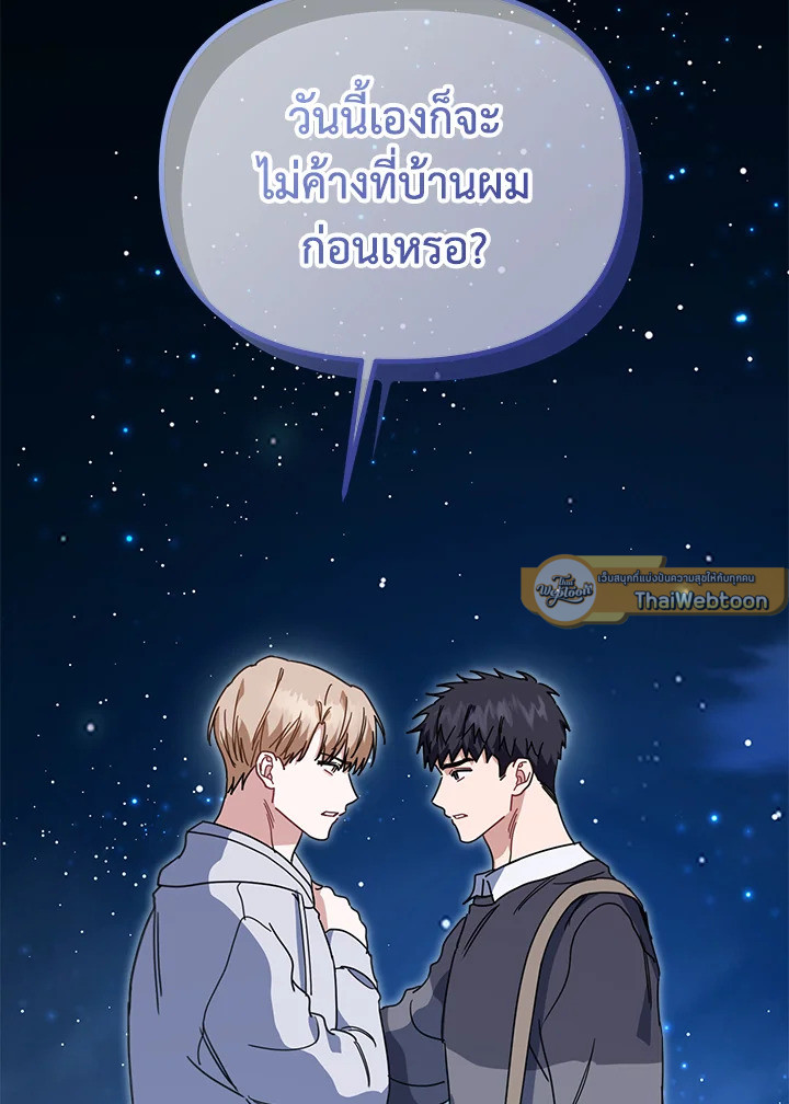 หน้า 112