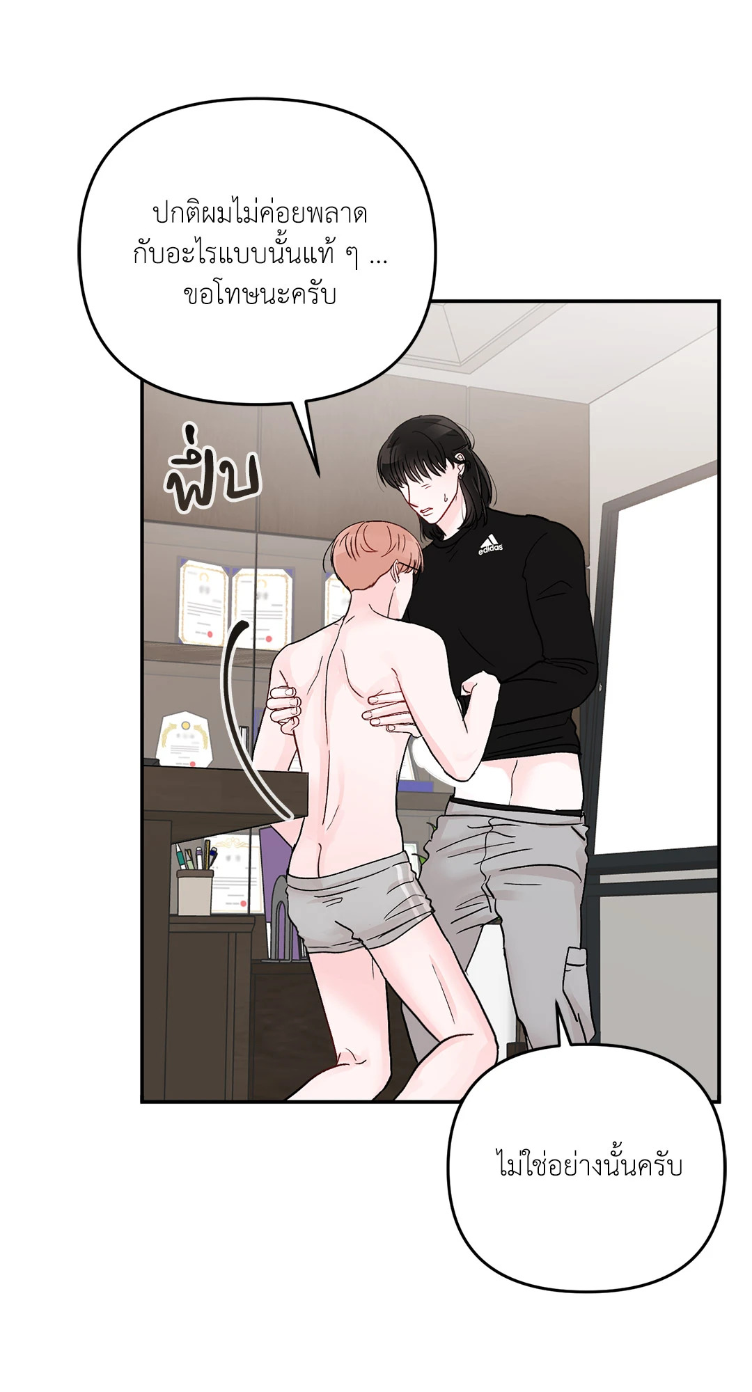 หน้า 15