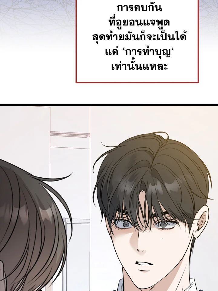หน้า 114