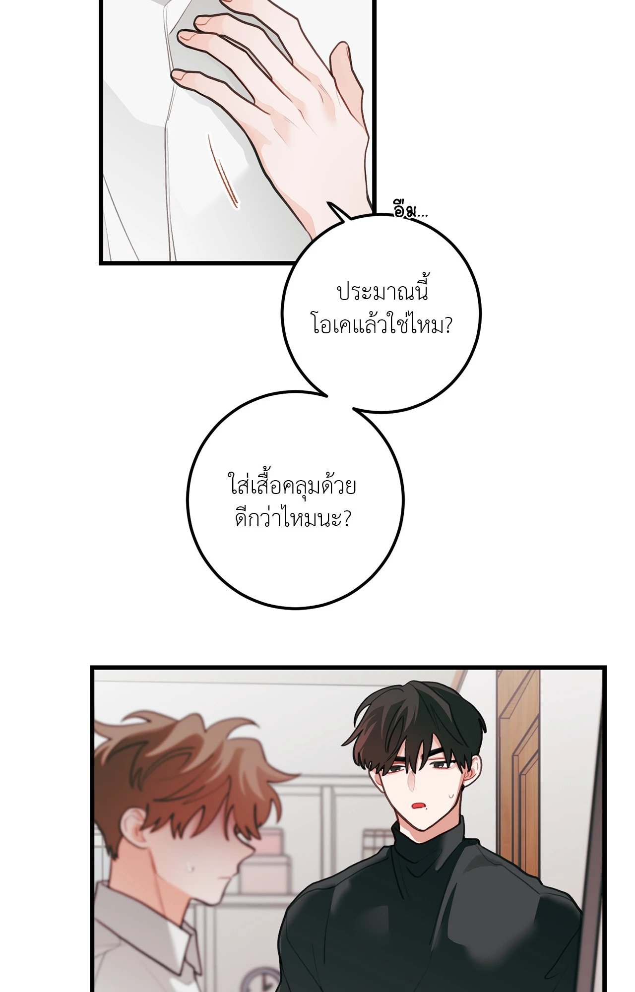 หน้า 25
