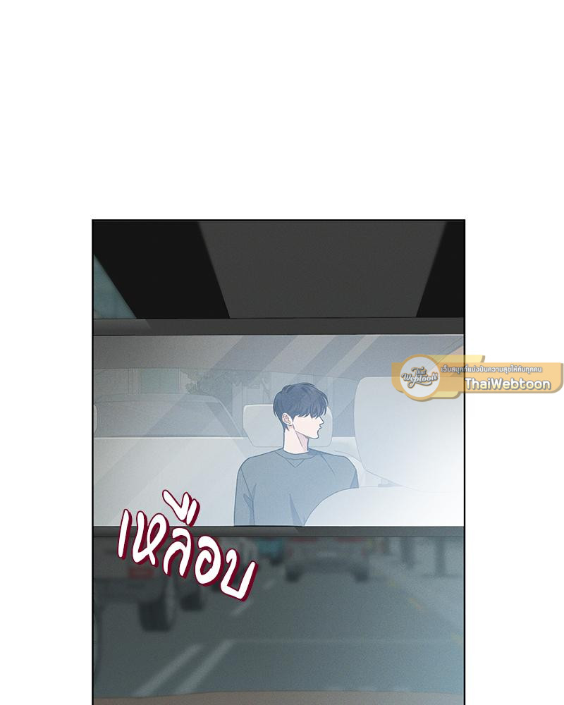 หน้า 93