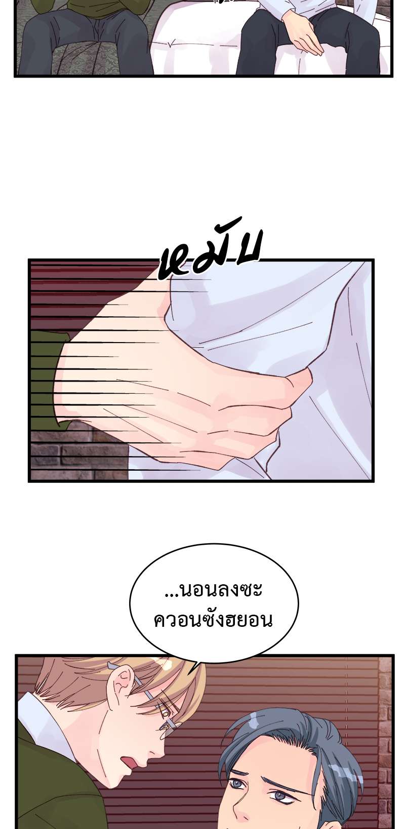 หน้า 36