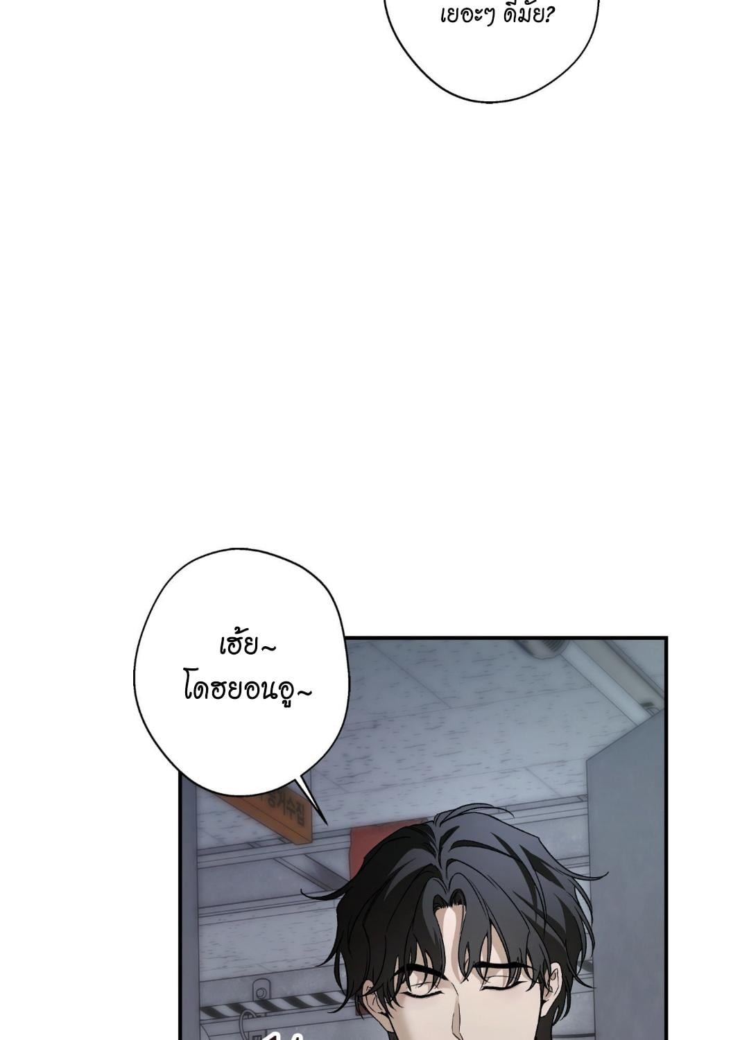 หน้า 110