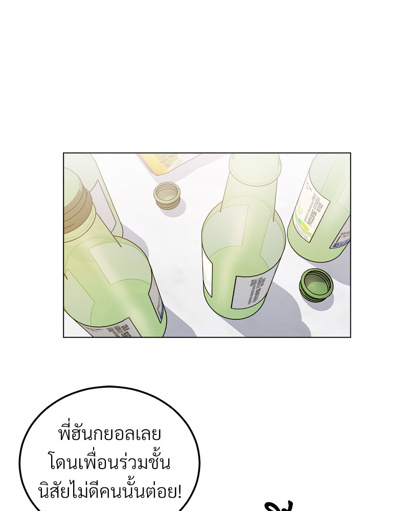 หน้า 90