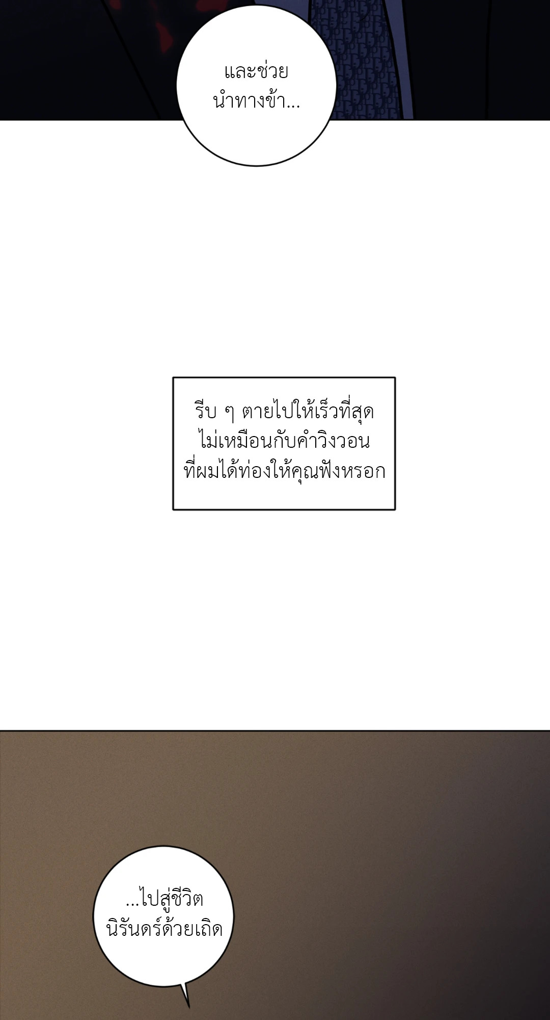 หน้า 70