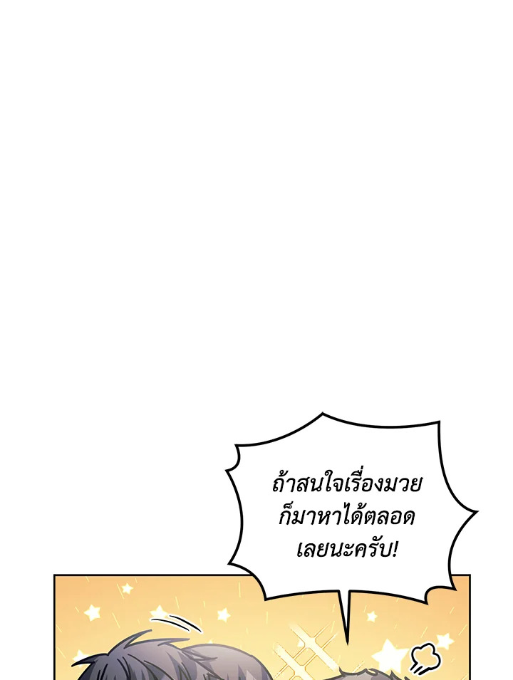 หน้า 123