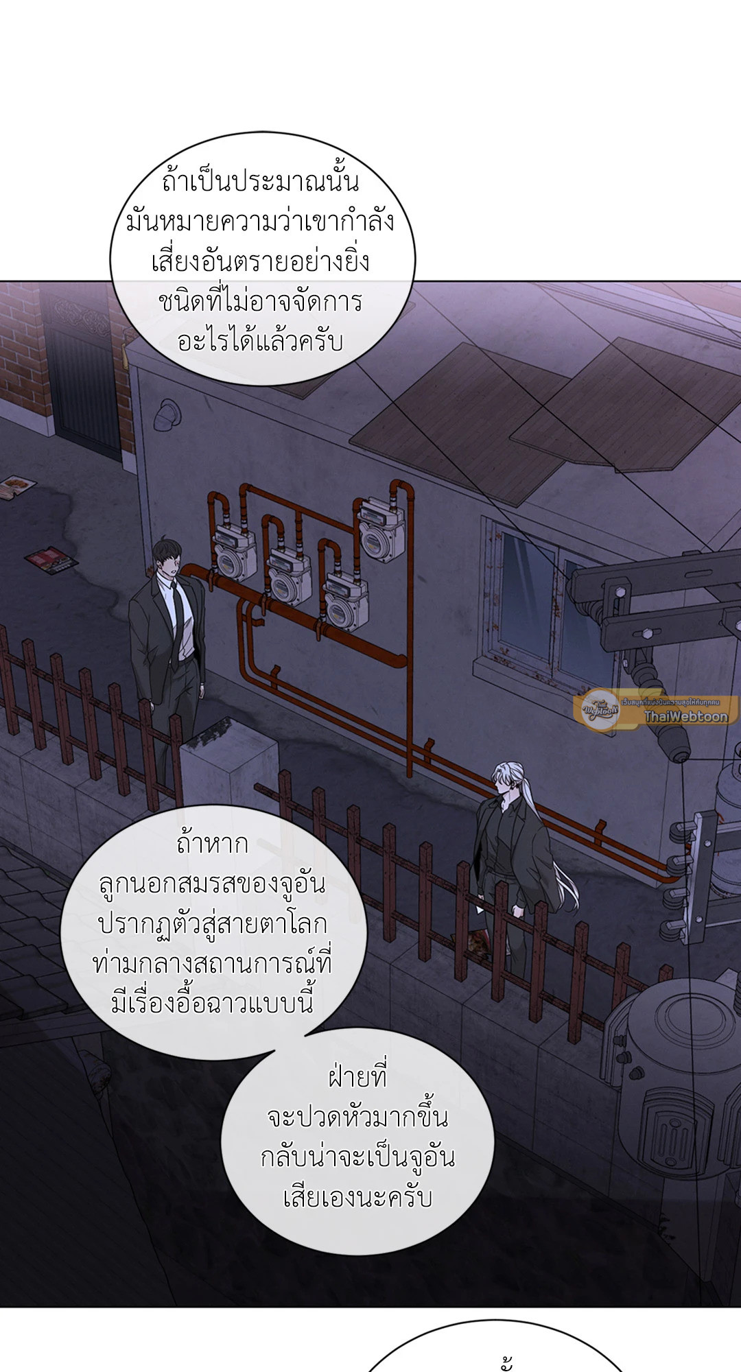หน้า 54