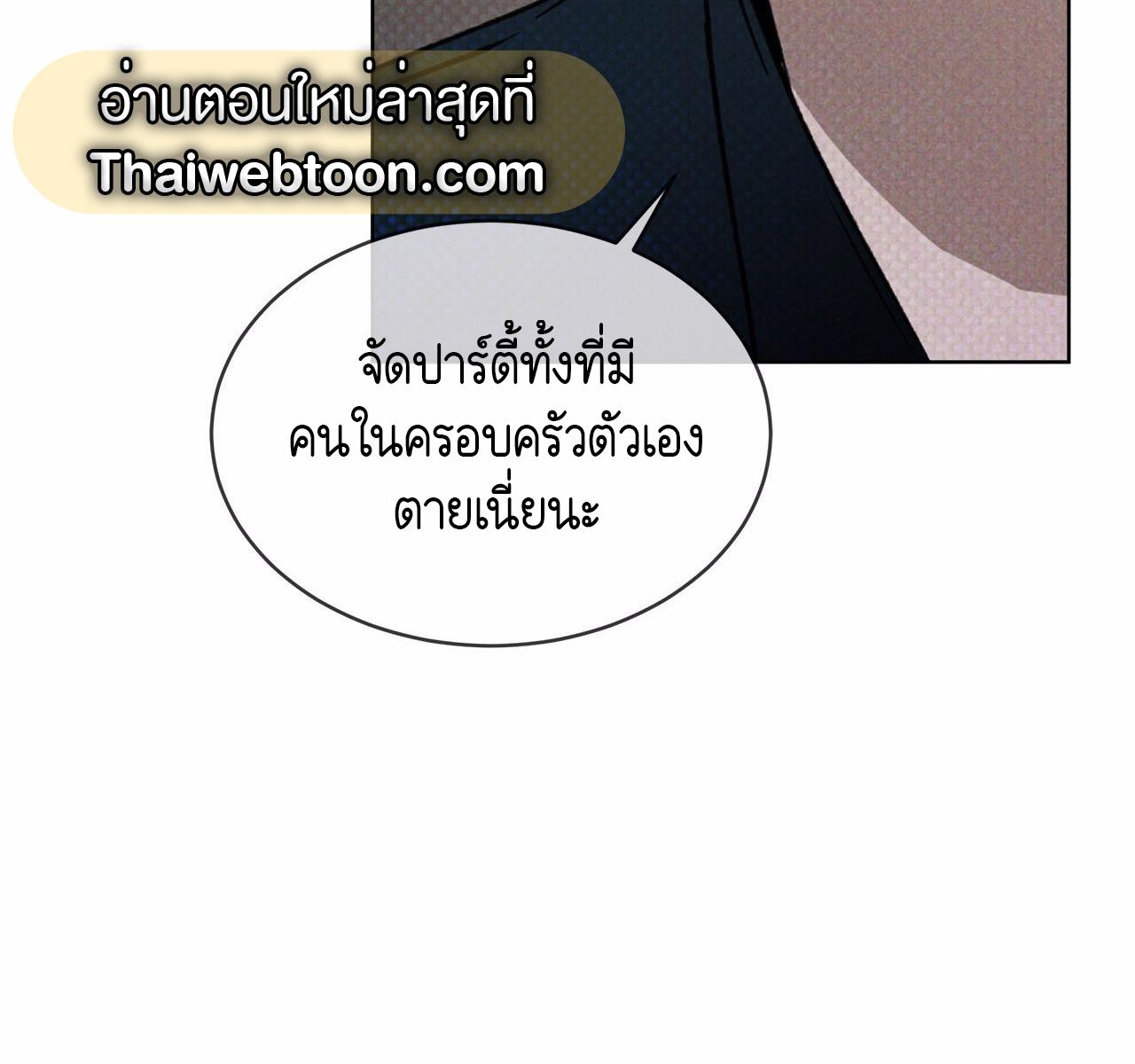 หน้า 90