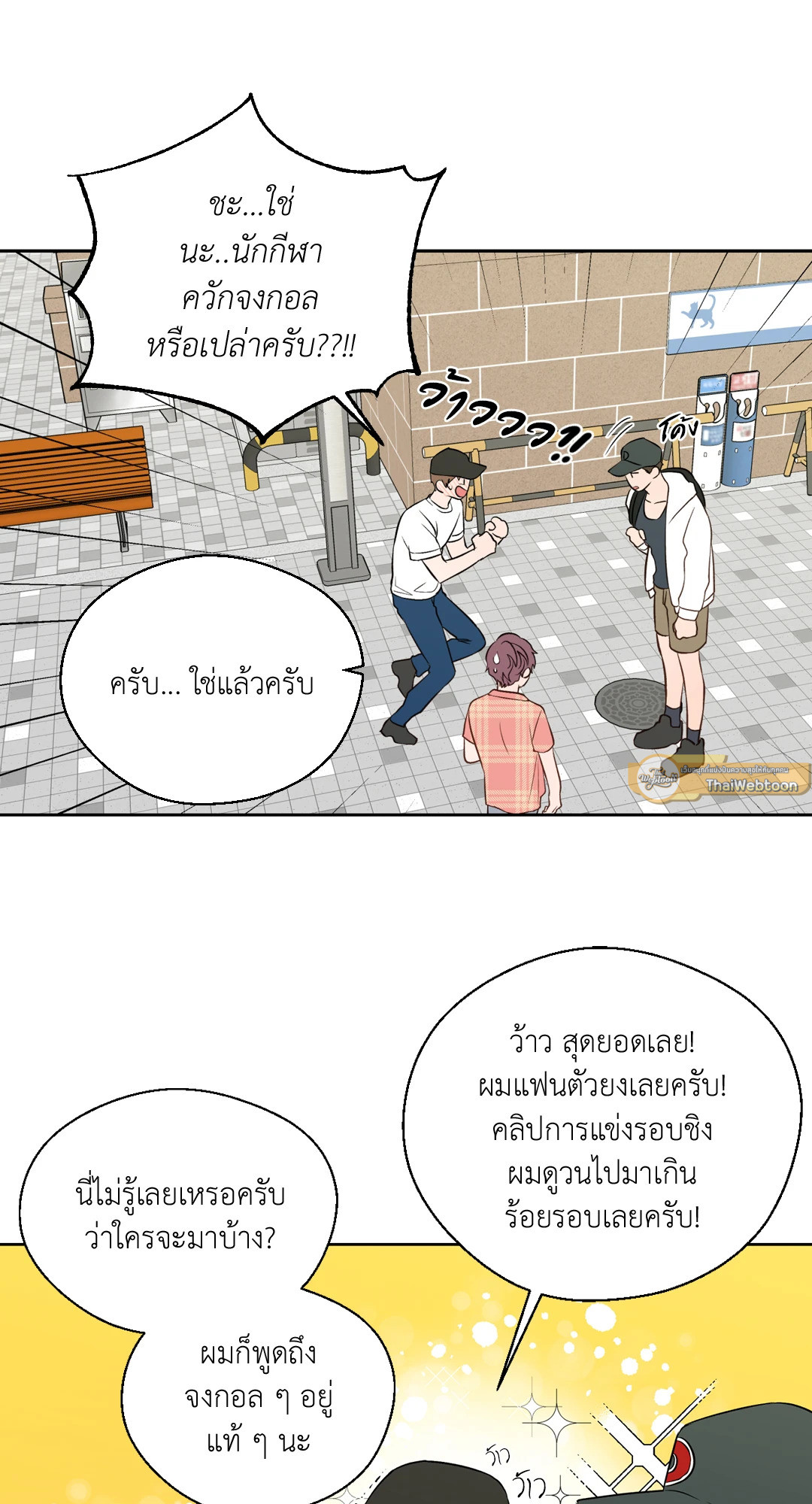 หน้า 19