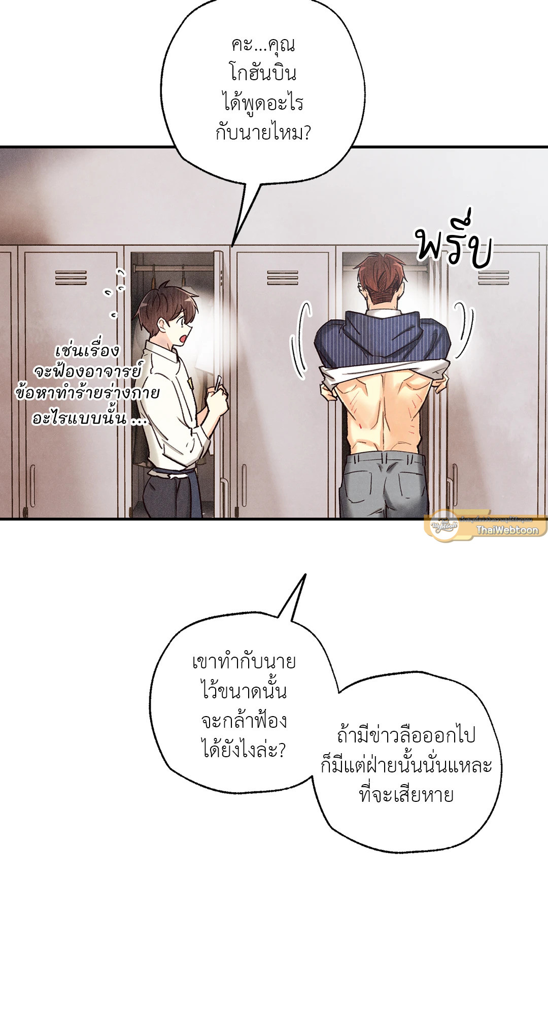 หน้า 67