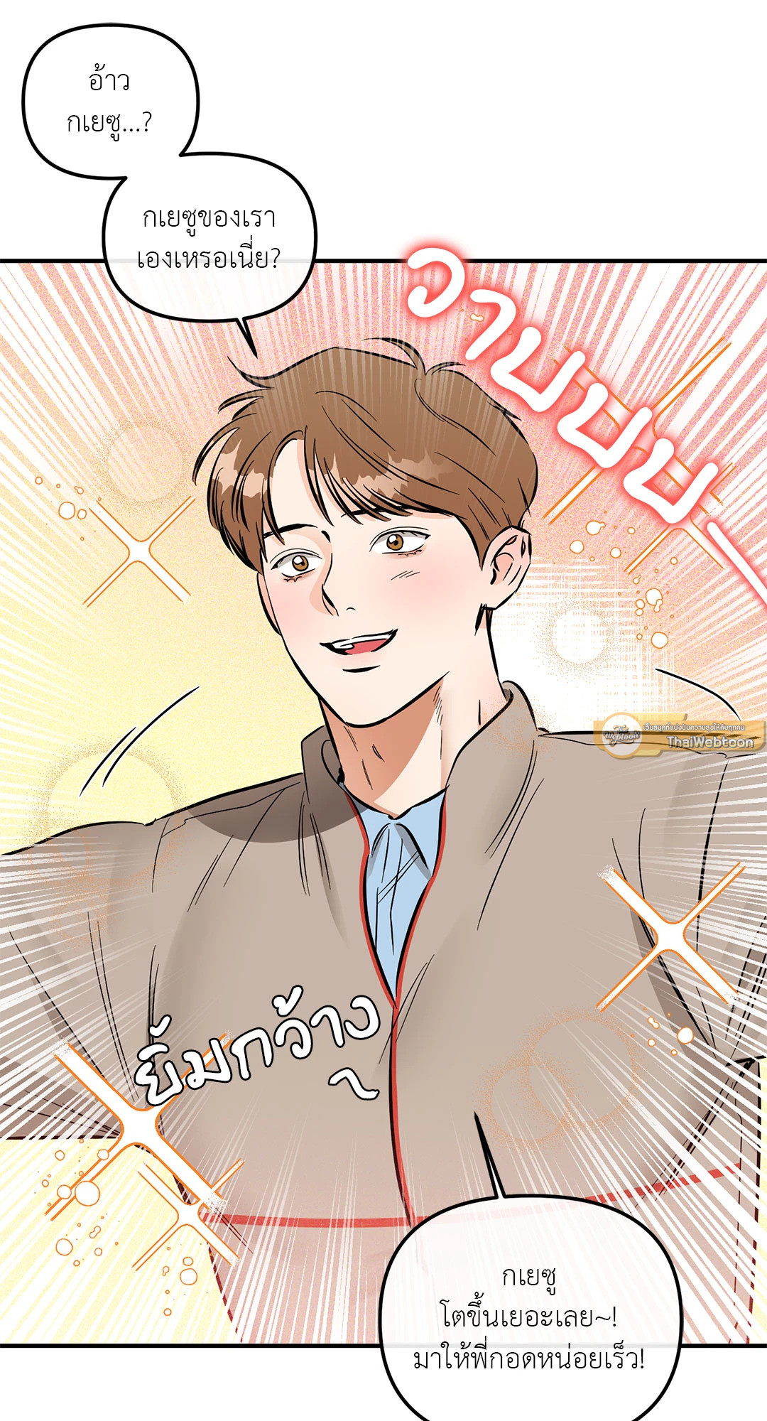 หน้า 54