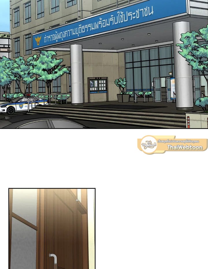 Neck and Neck ตอนที่ 2 - รูปที่ 2