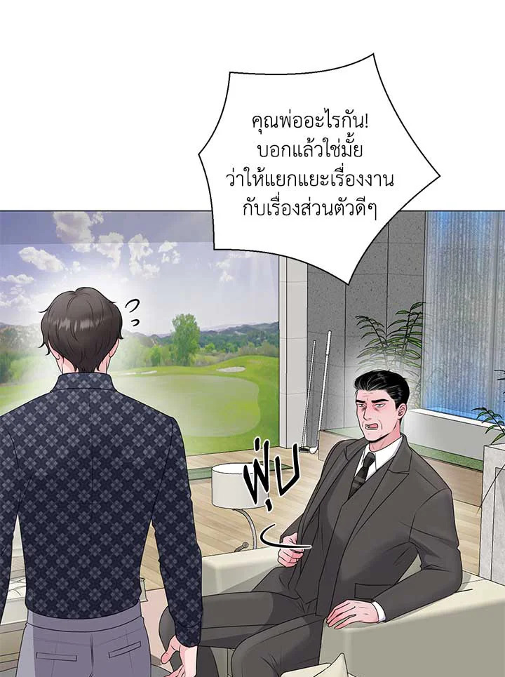 หน้า 79