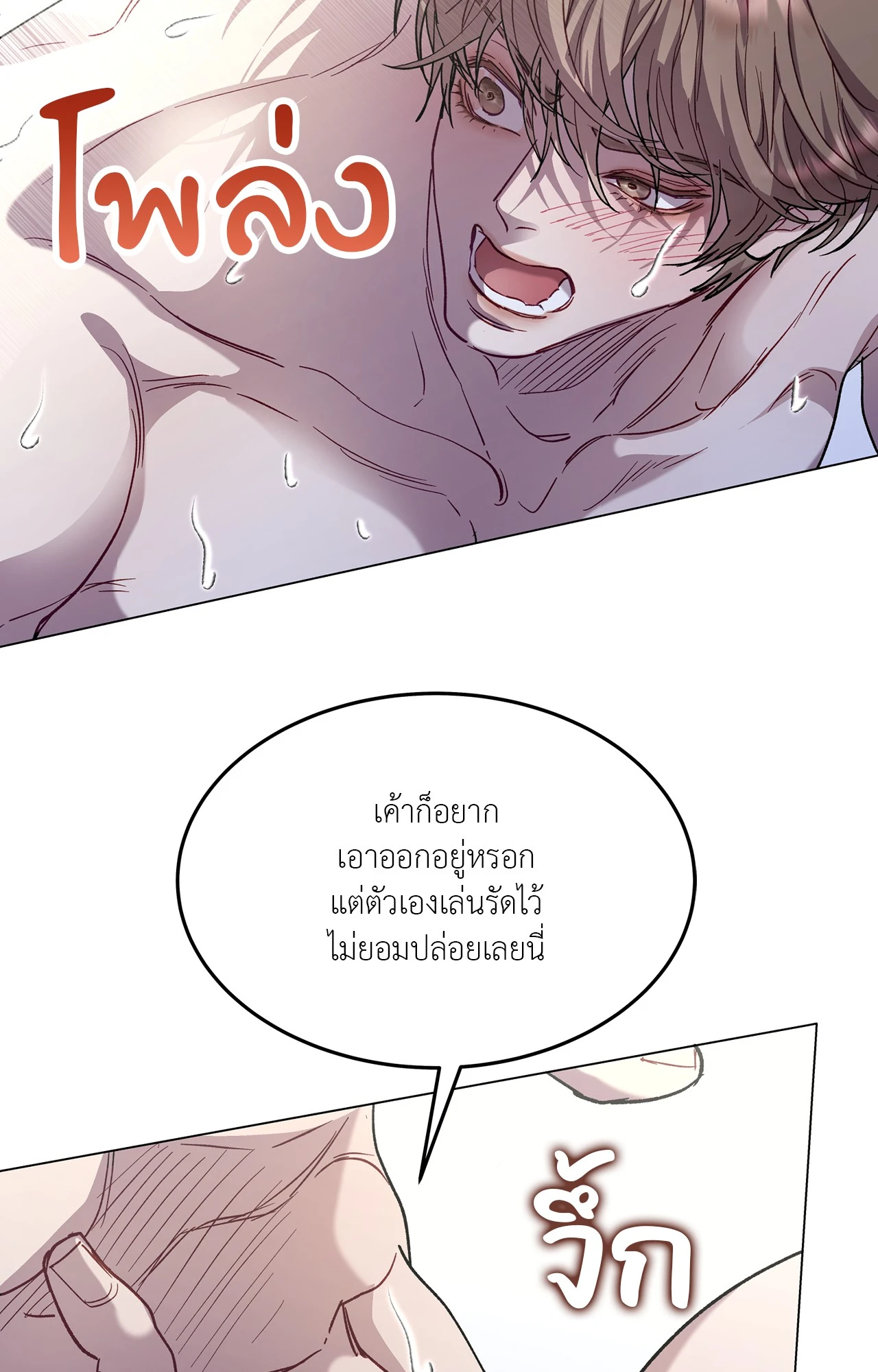หน้า 50