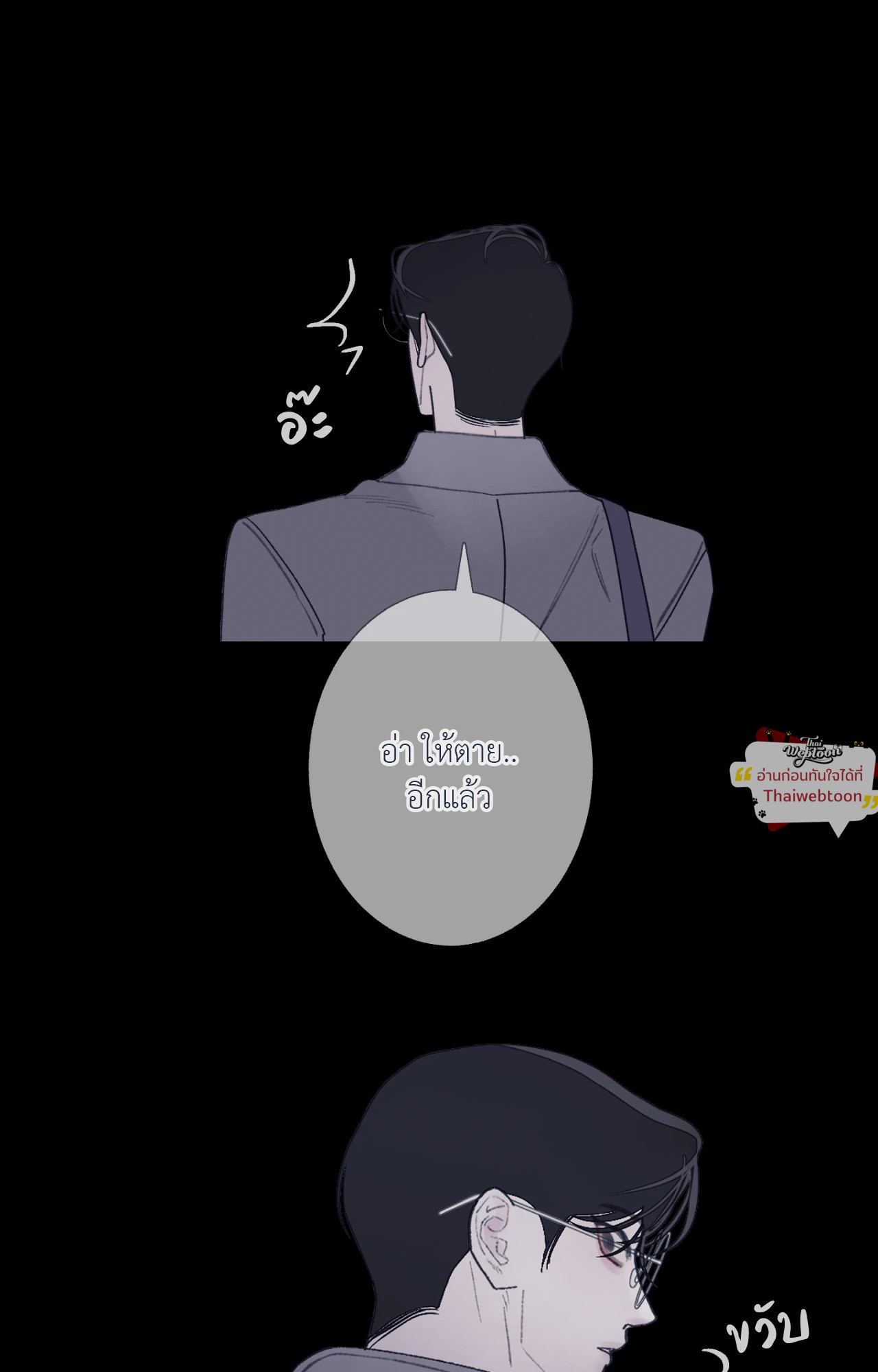 หน้า 86