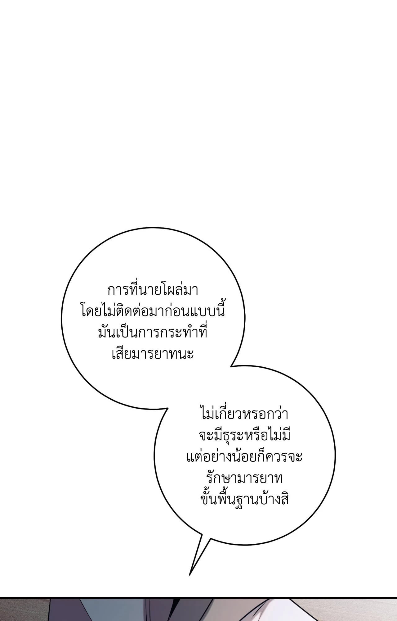 หน้า 118