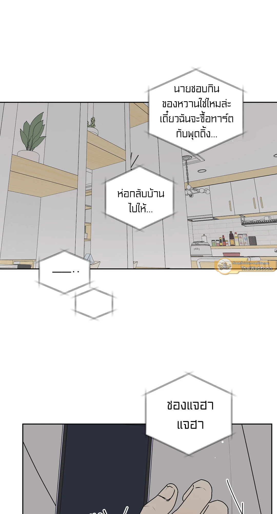 หน้า 49