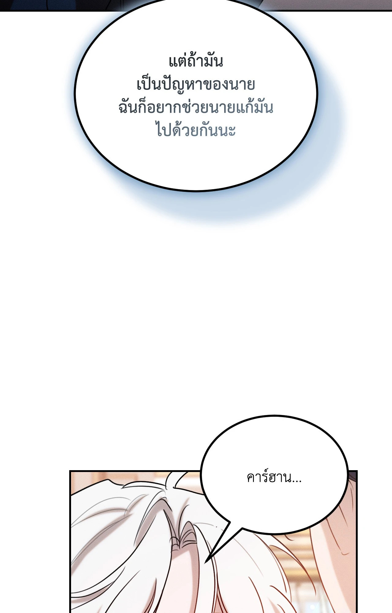 หน้า 91