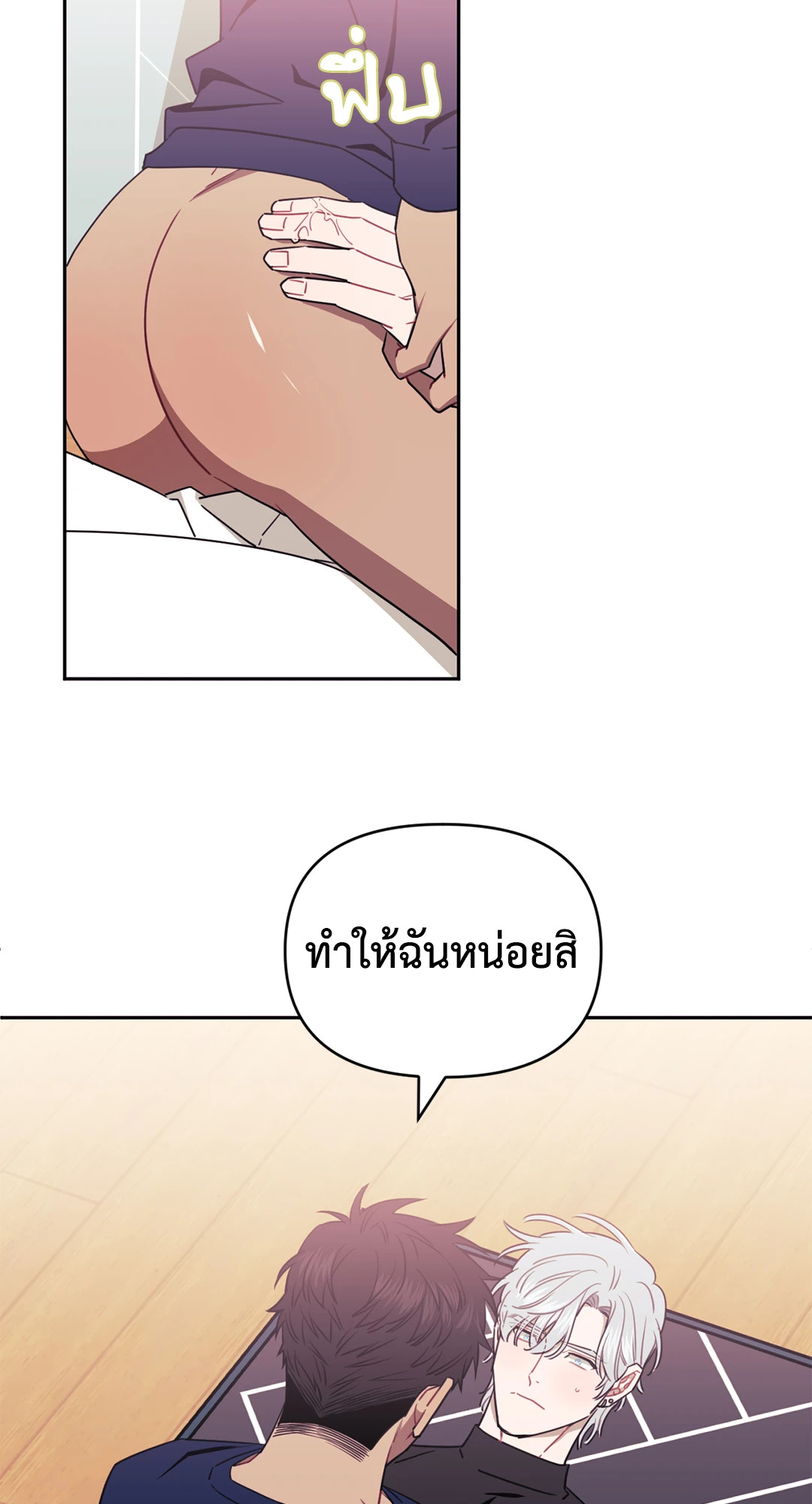 หน้า 56