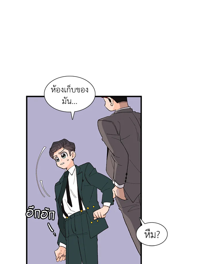 หน้า 53
