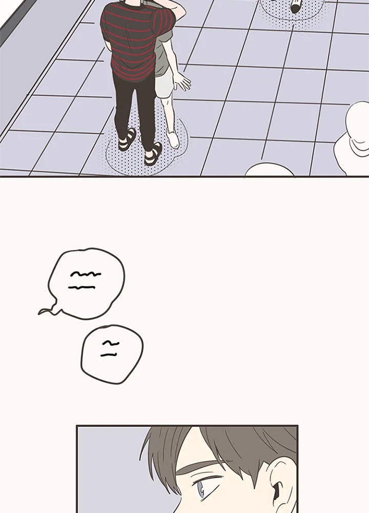 การแสดงออกของนักรักฝึกหัด | Unripened Expression ตอนที่ 43 - รูปที่ 2