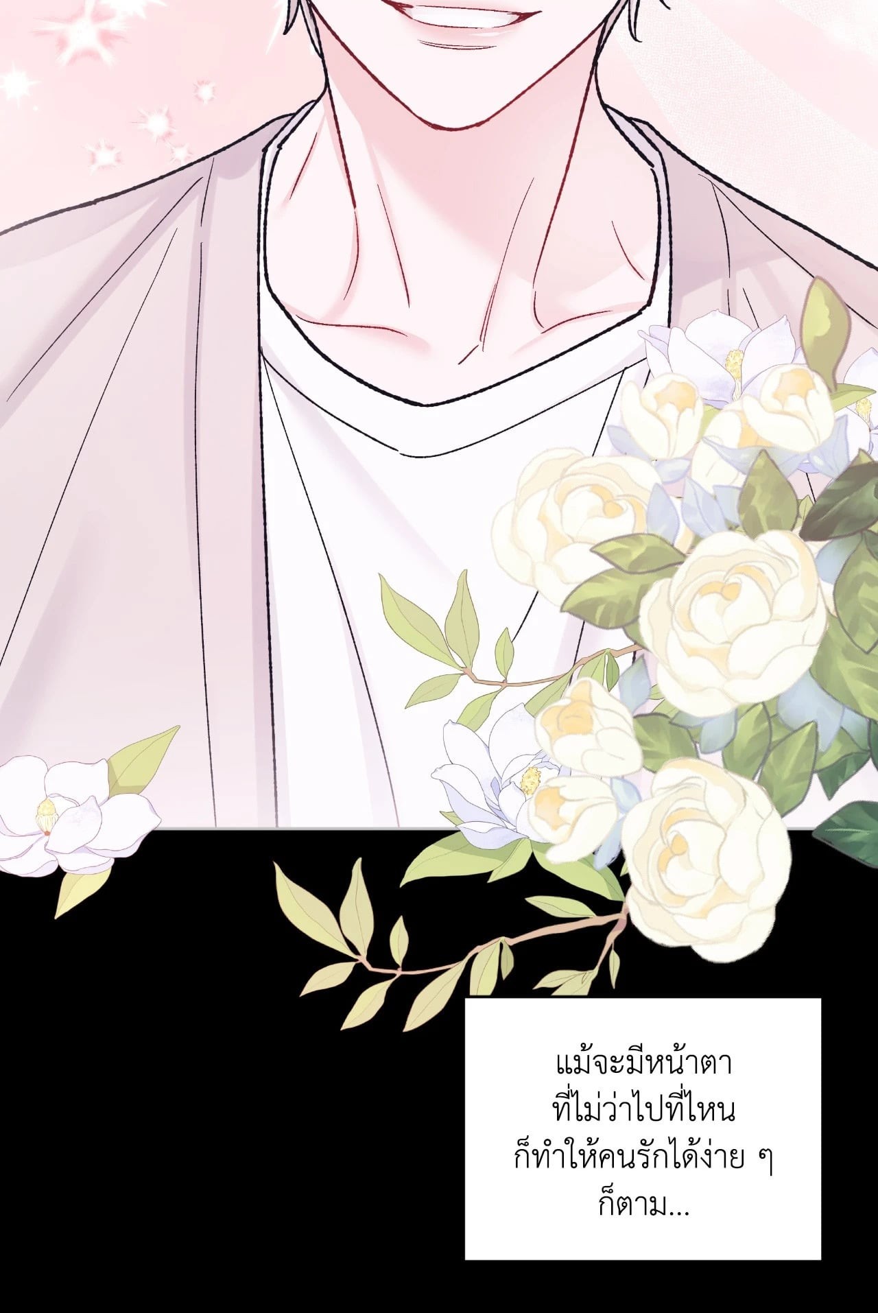 หน้า 54
