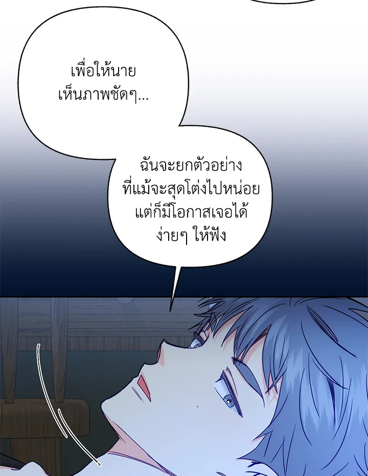 หน้า 96