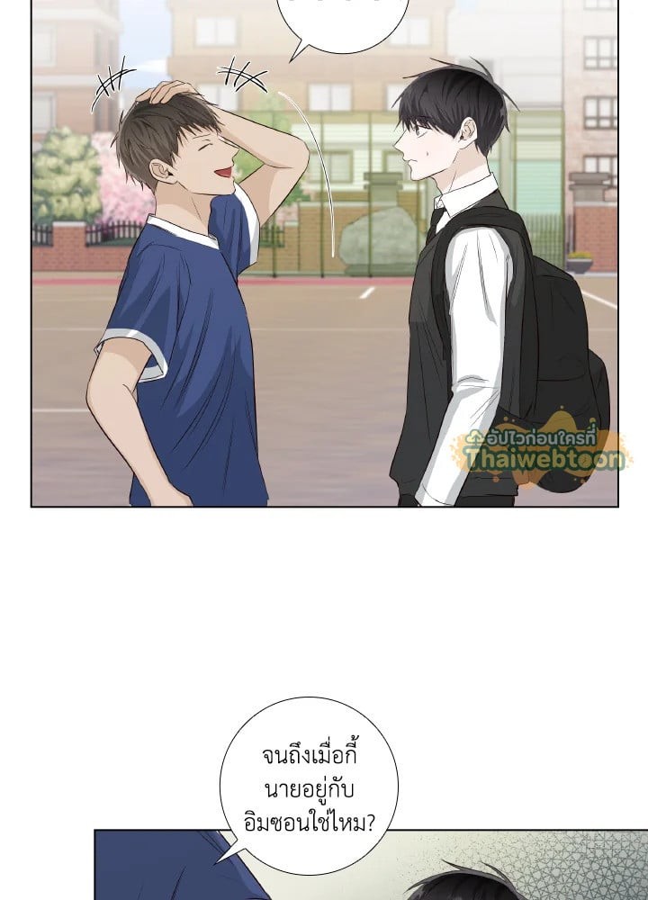 หน้า 28