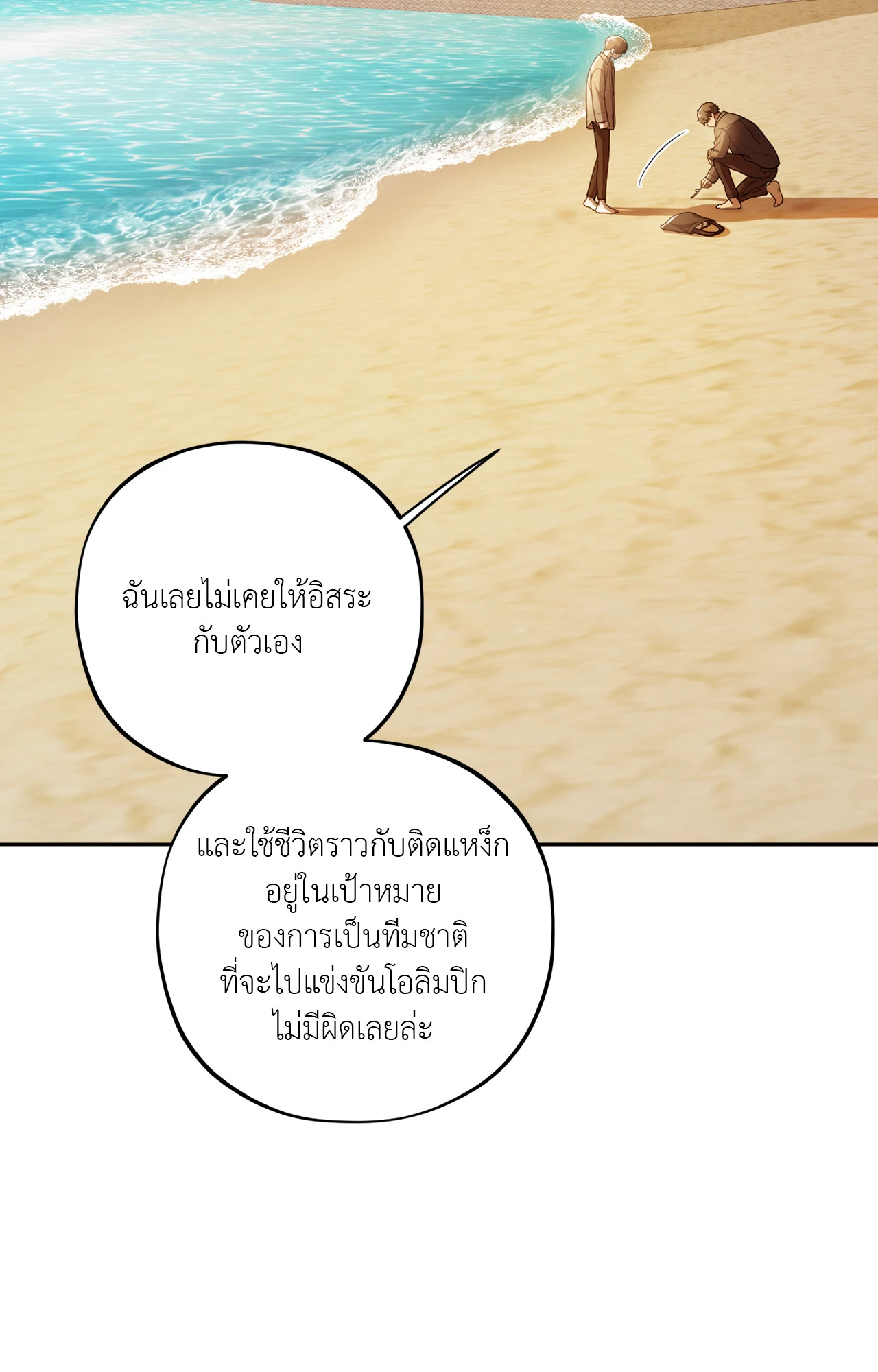 หน้า 70