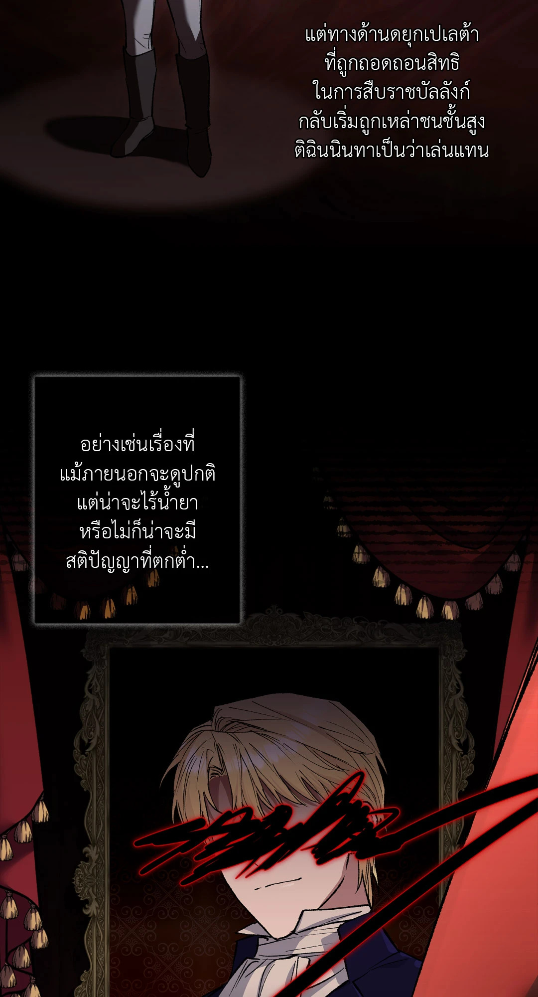 หน้า 62