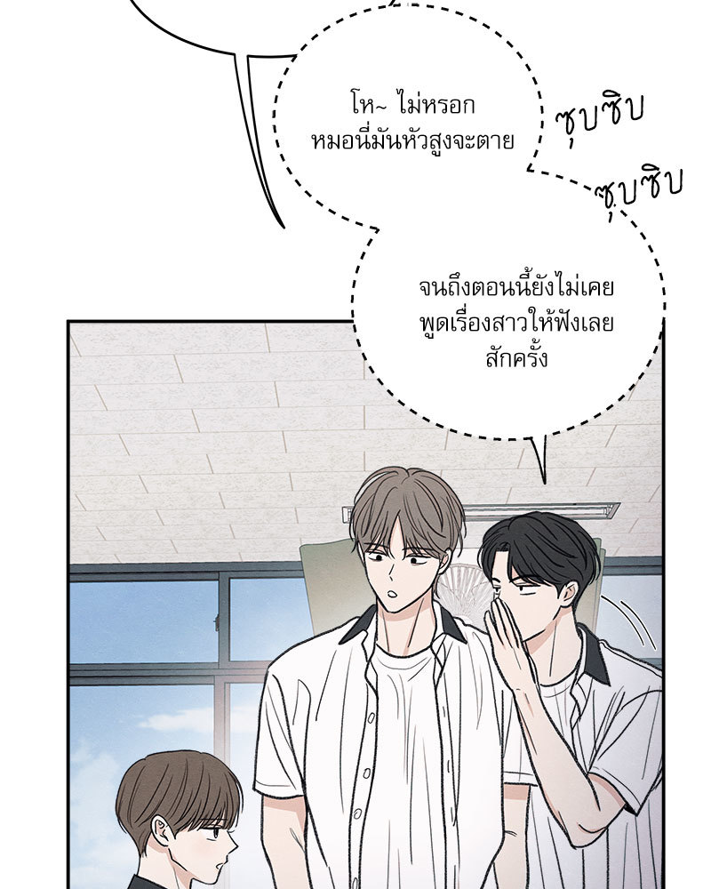 หน้า 90