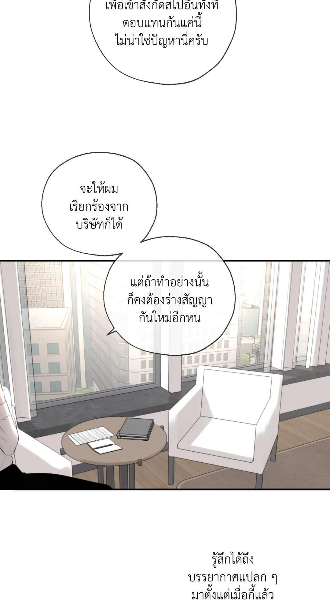 หน้า 76