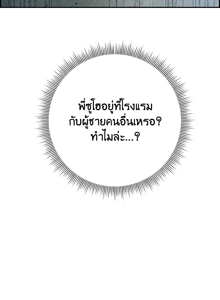 หน้า 108