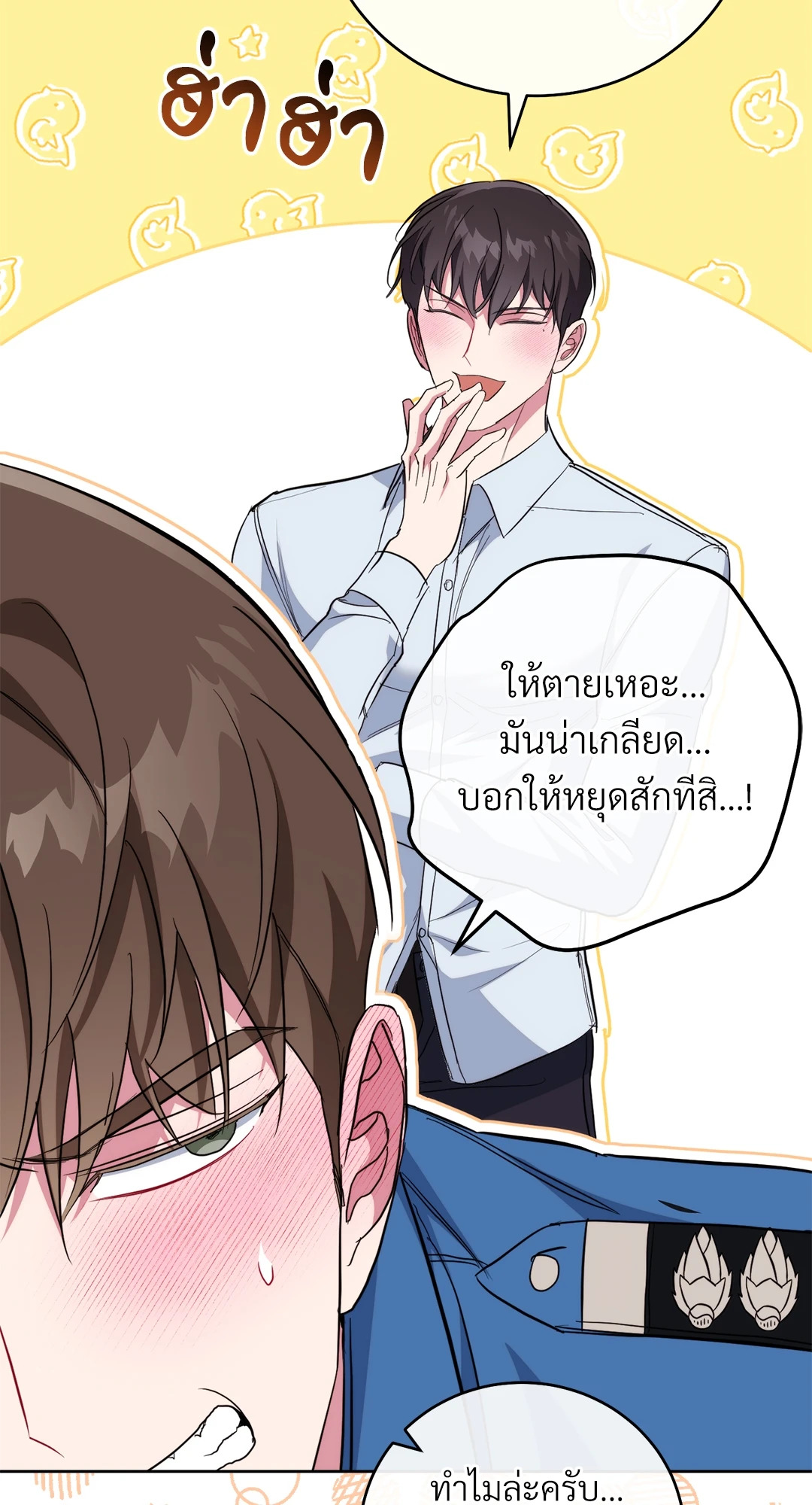 หน้า 66