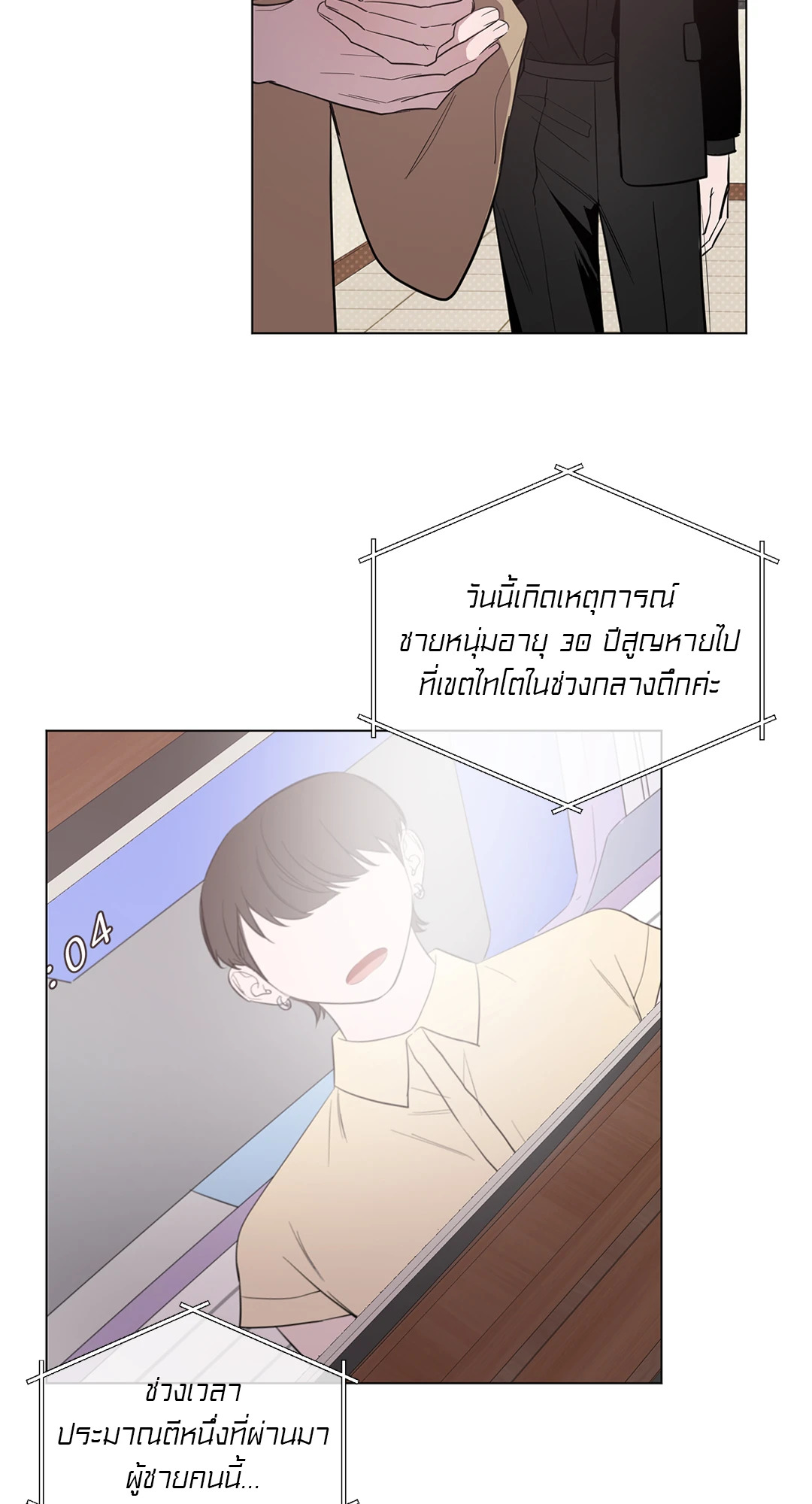 หน้า 18
