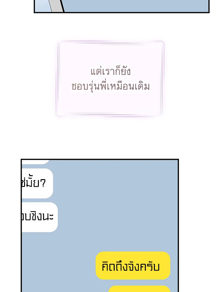 หน้า 79