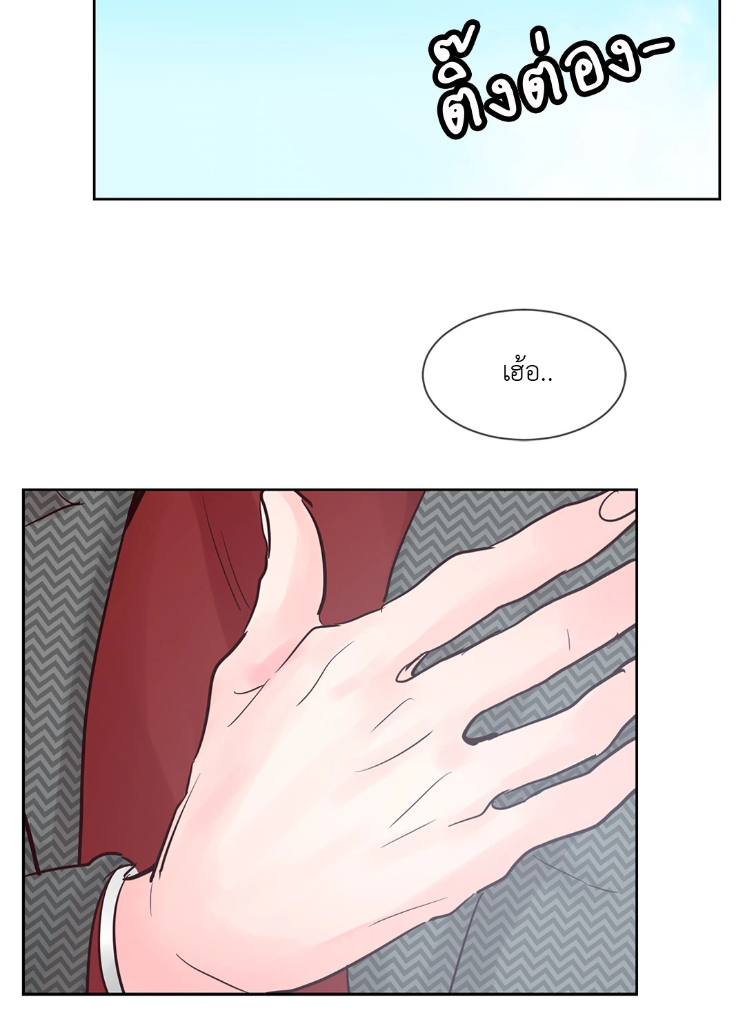 หน้า 40
