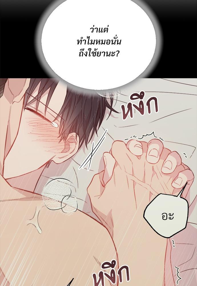 หน้า 66