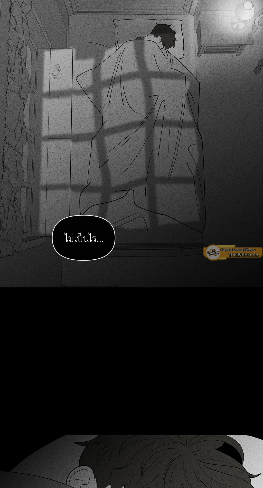 หน้า 54