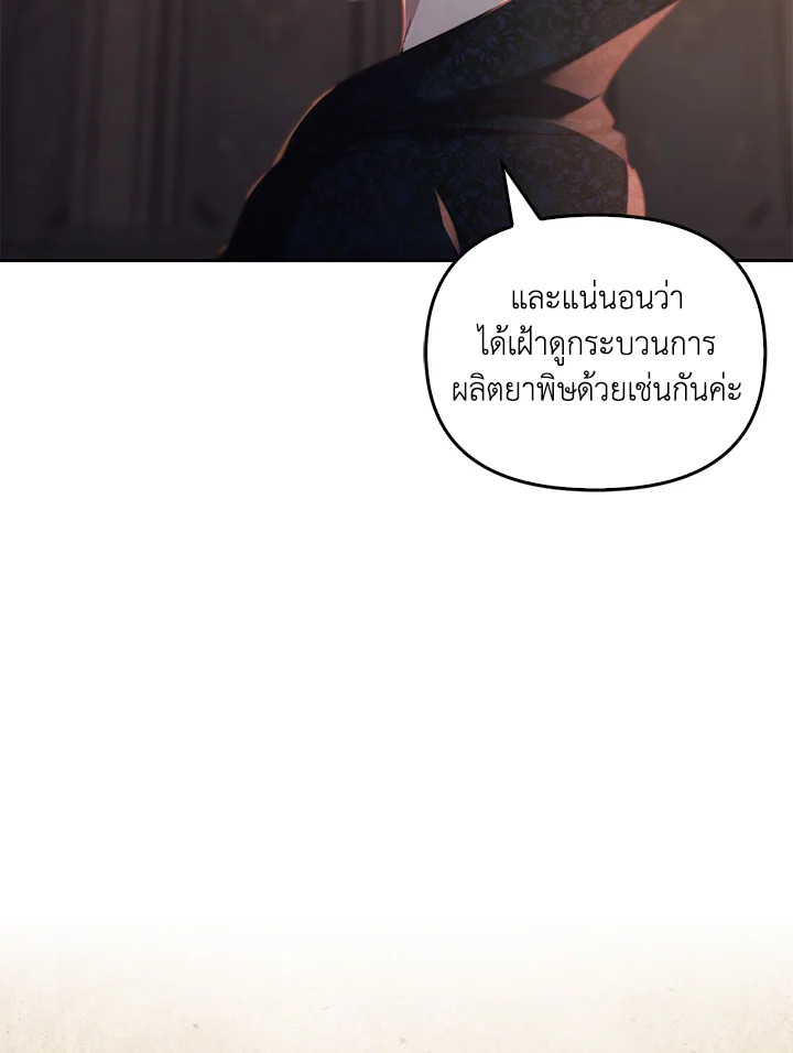 หน้า 117