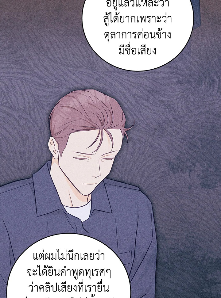หน้า 80
