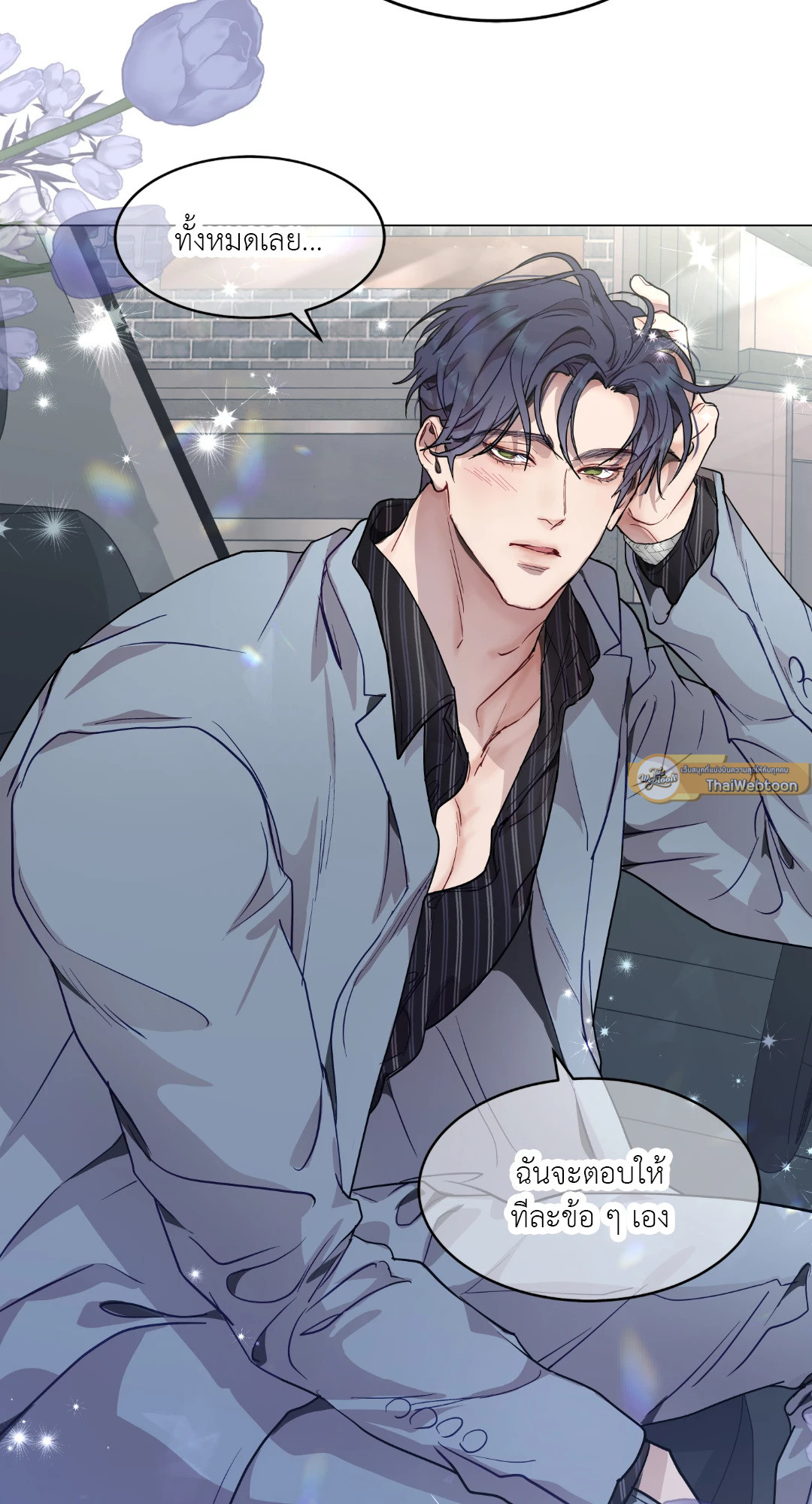 หน้า 65