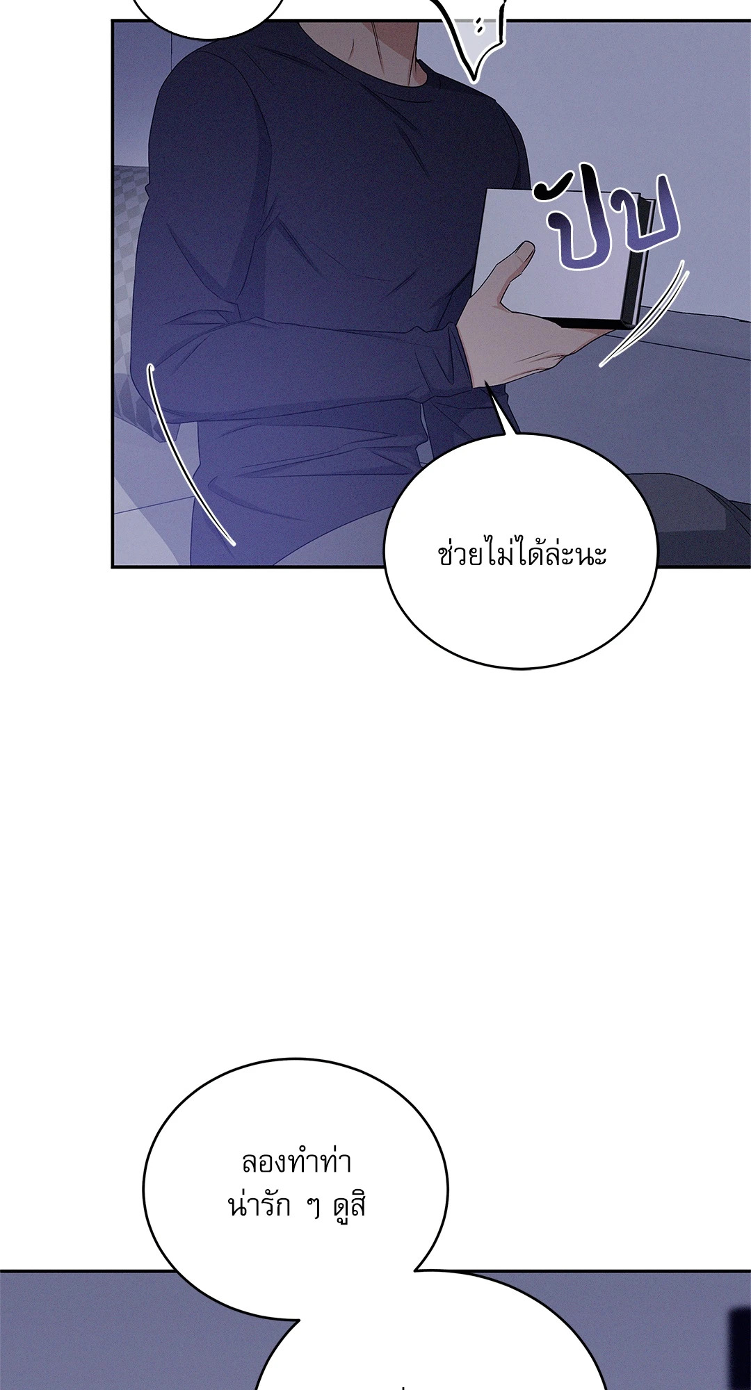 หน้า 56
