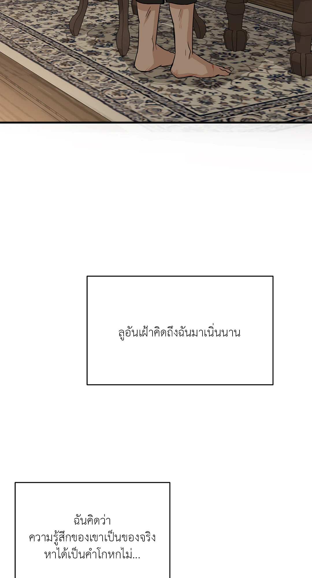 หน้า 72
