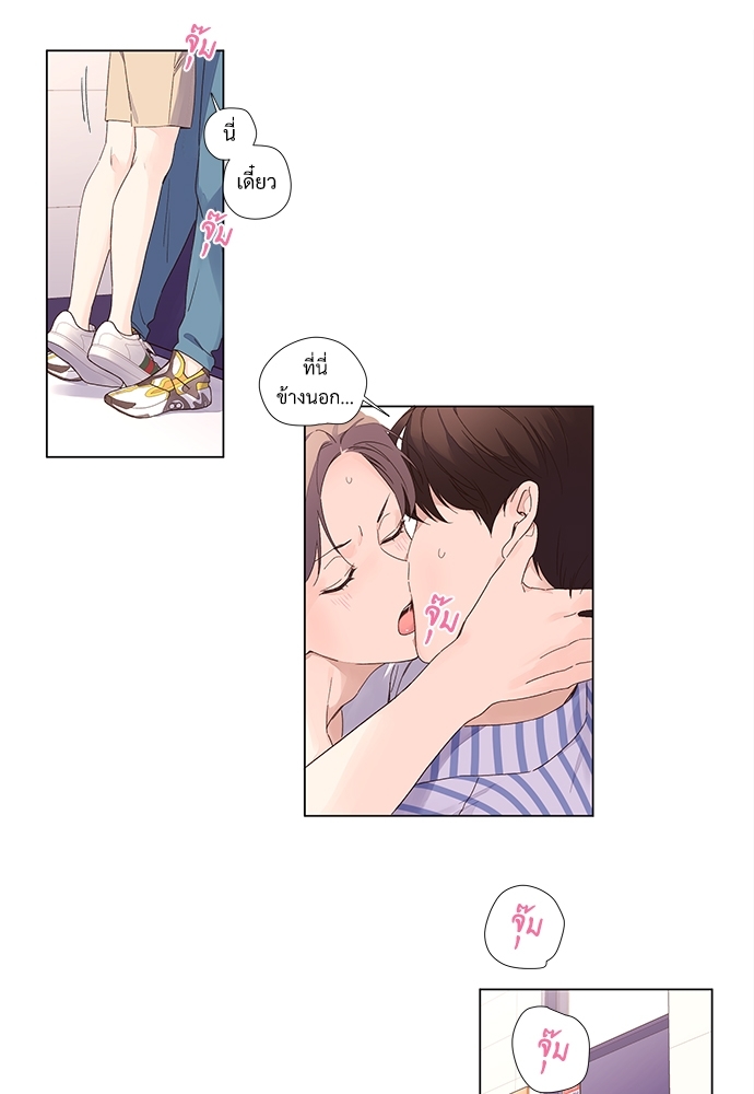 หน้า 33