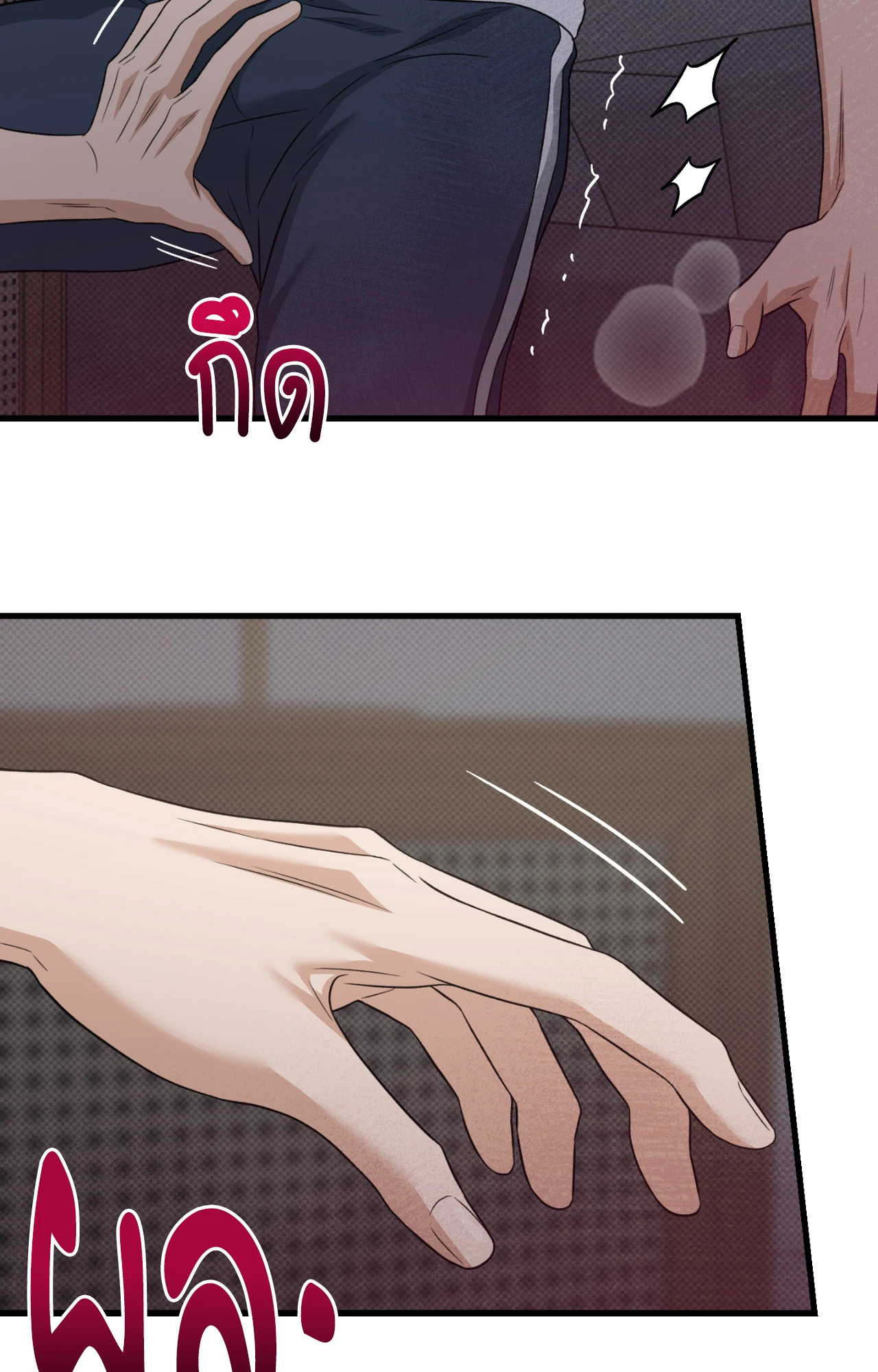 หน้า 42
