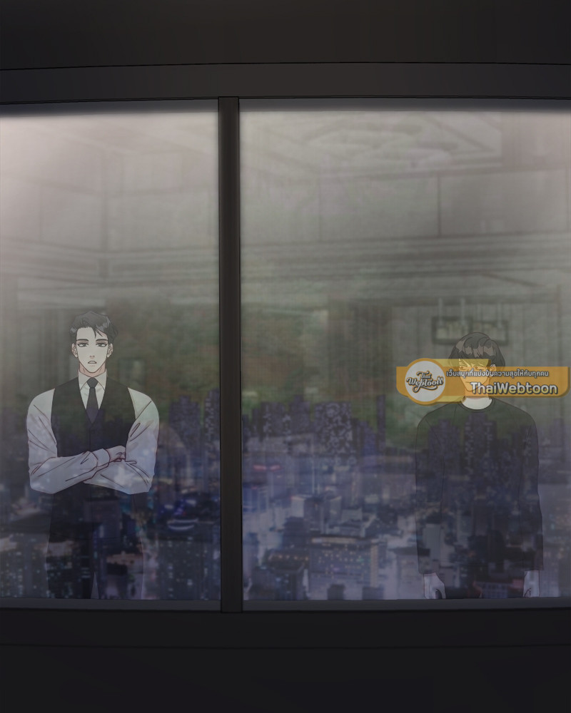 Creatures in the Mist ตอนที่ 23 - รูปที่ 2