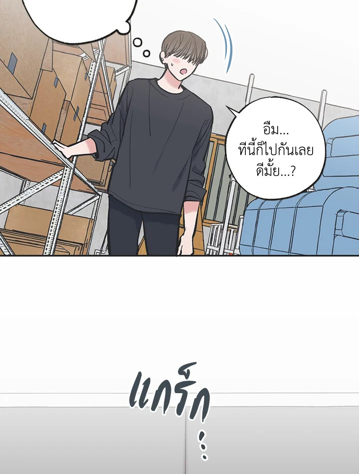หน้า 74