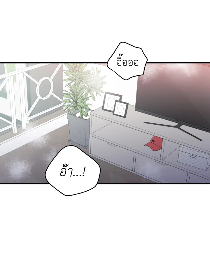 พัสดุจัดส่งสำเร็จแล้ว | Delivery Complete ตอนที่ 7 - รูปที่ 2