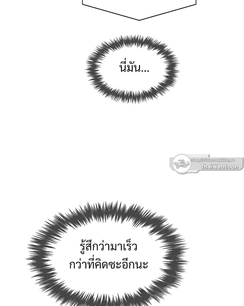 หน้า 97